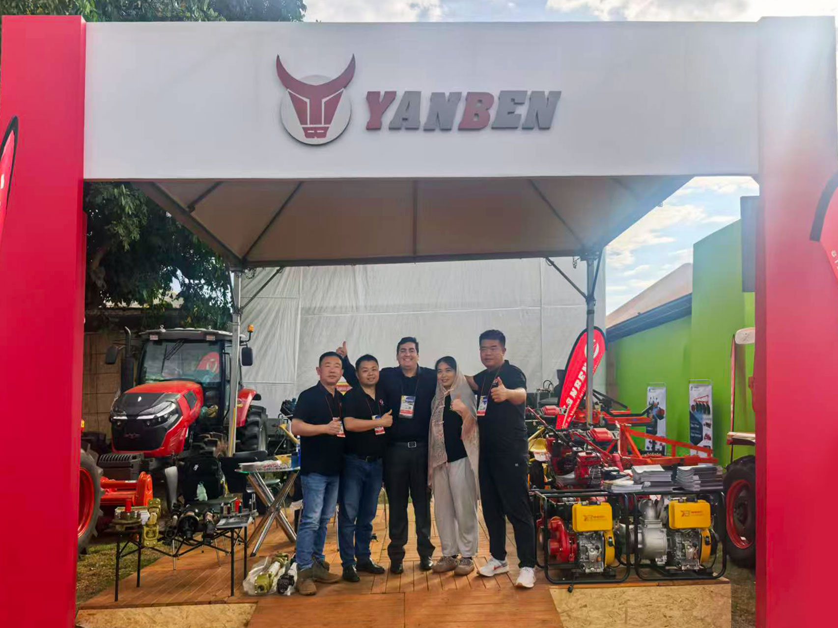 International Agricultural Technology Fair